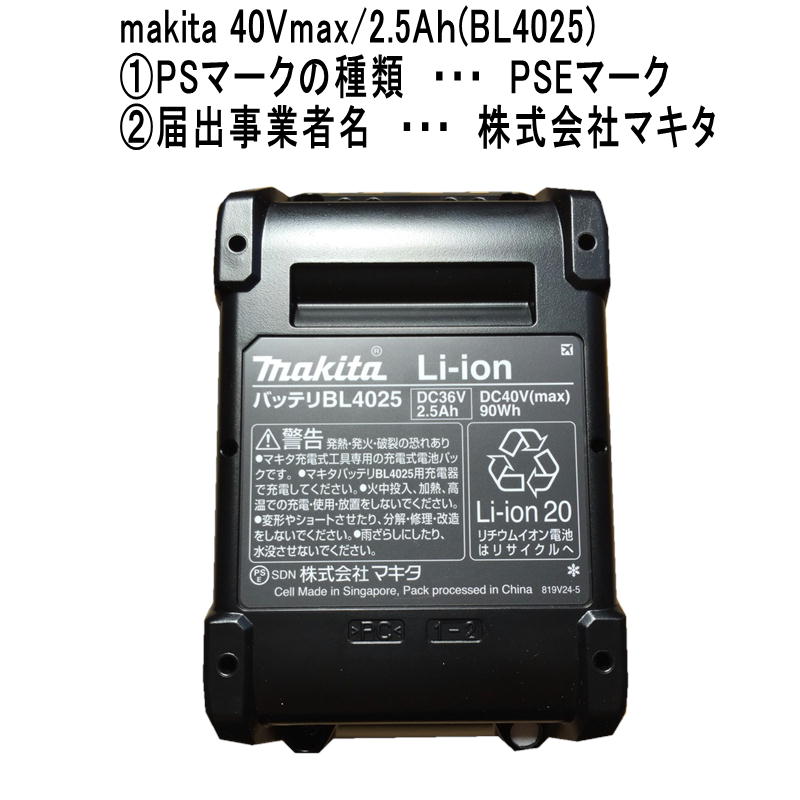 即納最大半額 マキタ PV001GRD 充電式ポリッシャ180mm 40Vmax 2.5Ah セット品 コードレス fucoa.cl