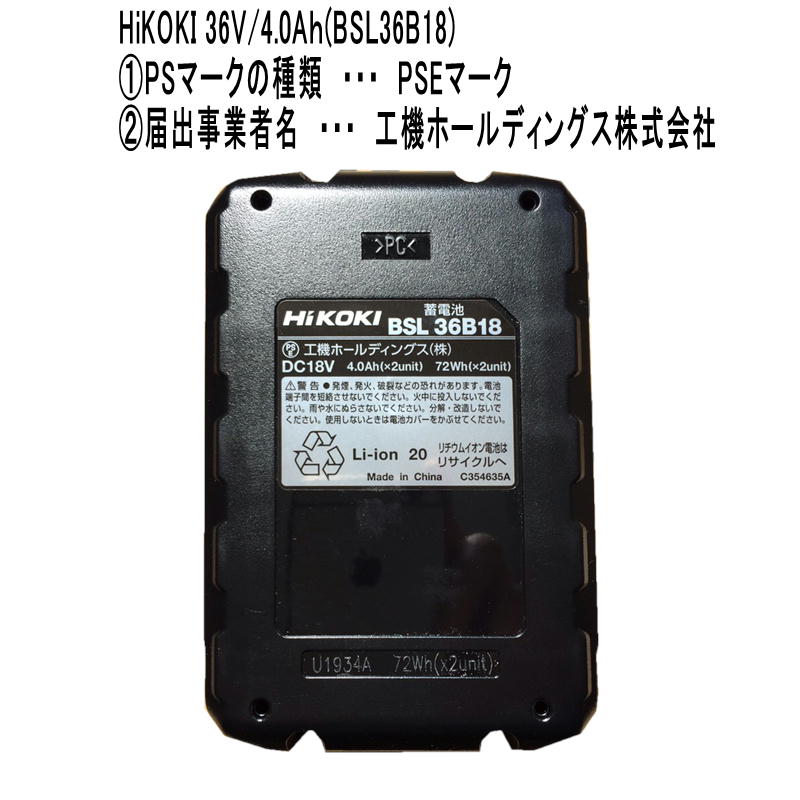 HiKOKI(ハイコーキ 旧日立工機) UL18DC(WMB) MV サンドベージュ マルチ 