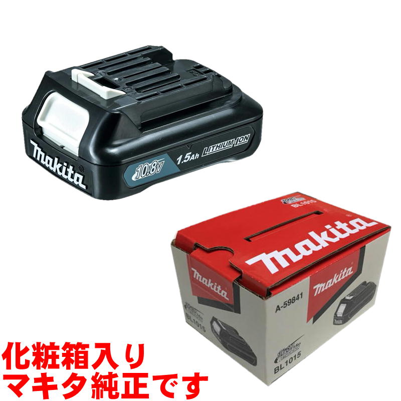 楽天市場】マキタ XGT2(A-69733) パワーソースキット 40Vmax(バッテリーBL4040×2個・充電器DC40RA) ◇ : 島道具