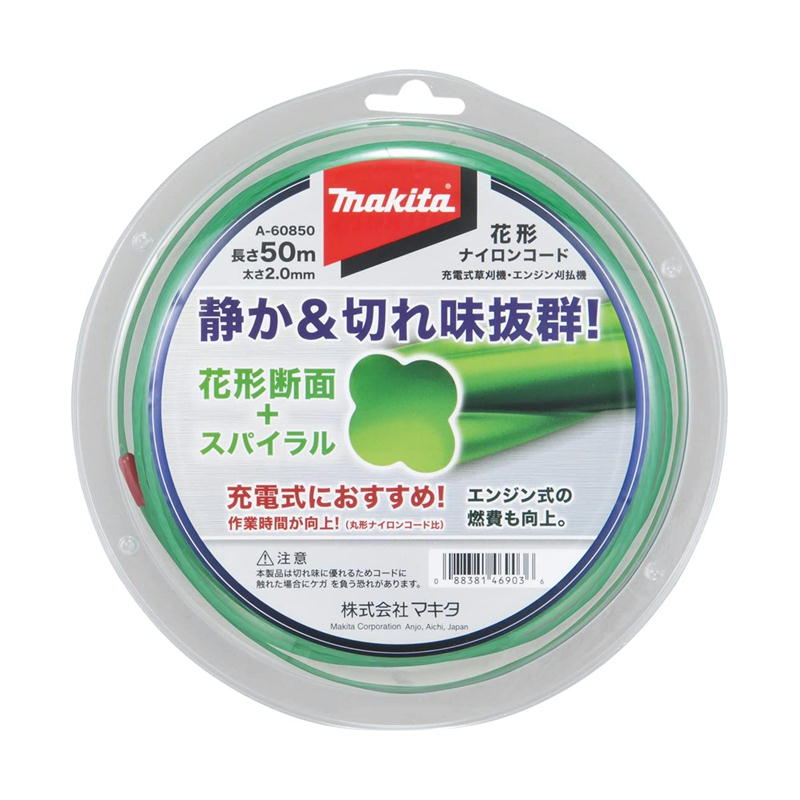 楽天市場】マキタ A-37596 静音ナイロンコード 渦巻形状 φ3.0×50m巻 草刈り機・刈払機用予備ナイロンコード ◇ : 島道具