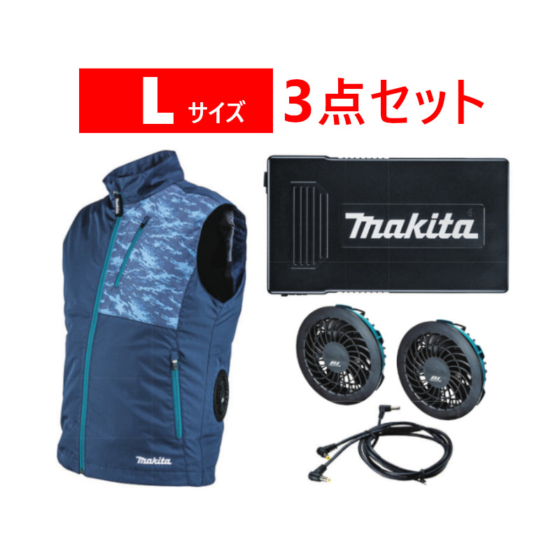 マキタ ファンベスト用　ファンユニットセットA　薄型バッテリ　専用保冷剤セット マキタ makita 充電式ファンベスト用 ファンユニットセット A