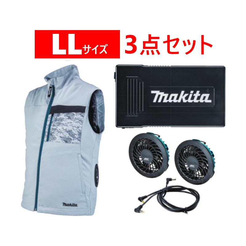 【楽天市場】マキタ BL1055B 薄型バッテリ(※服別売) ファン 