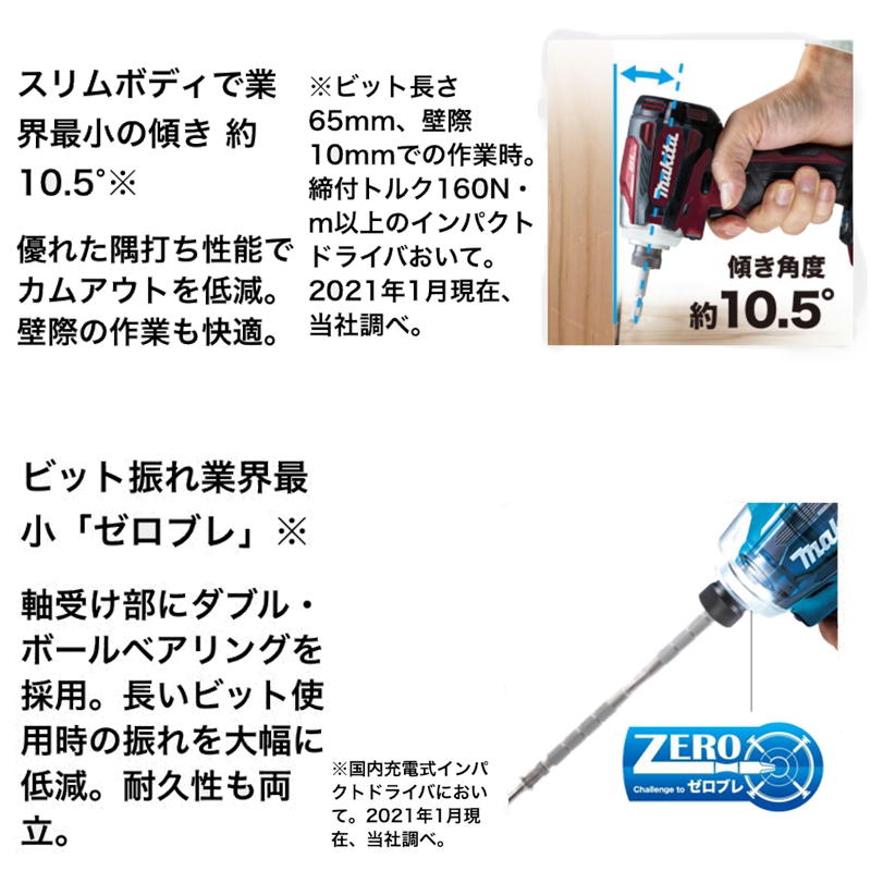 島道具オリジナル) マキタ TD172DZAP(紫) 充電器 バッテリー1個+ ...