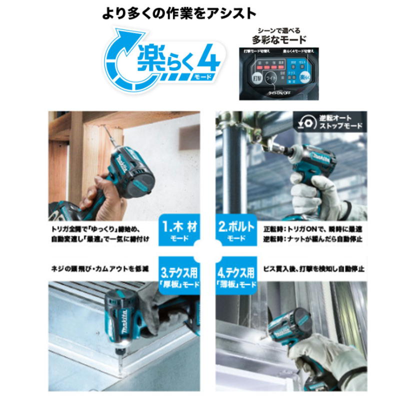 島道具オリジナル) マキタ TD172DZAP(紫) 充電器 バッテリー1個+ ...