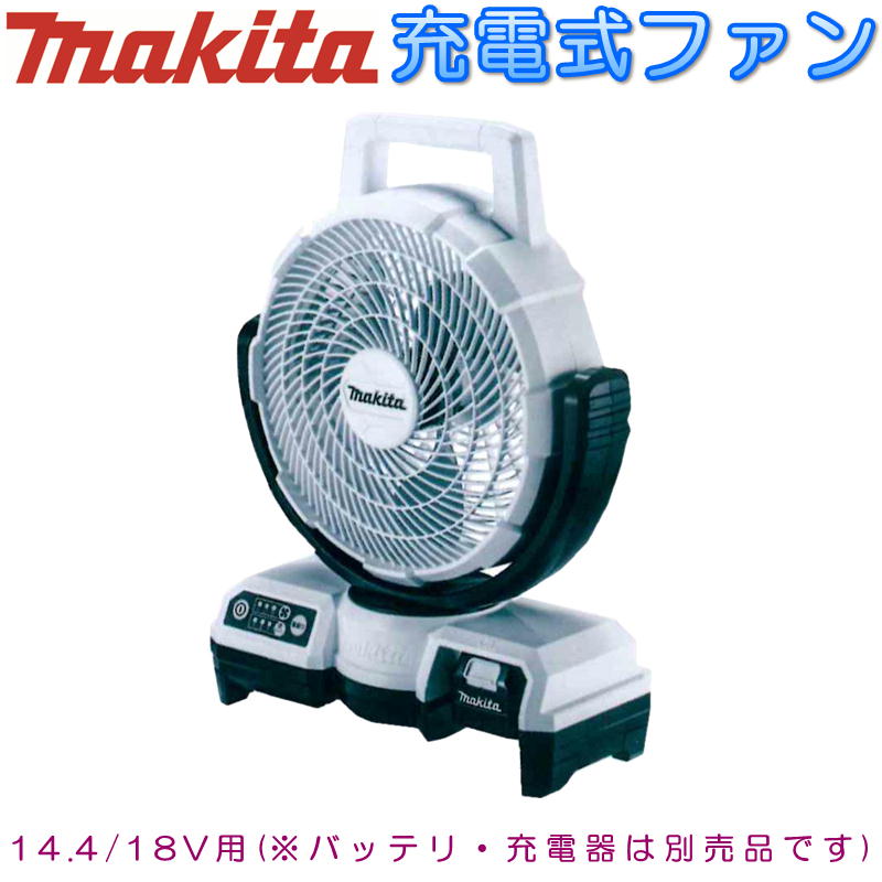 楽天市場】【27日10時まで/最大1500円引クーポン】マキタ