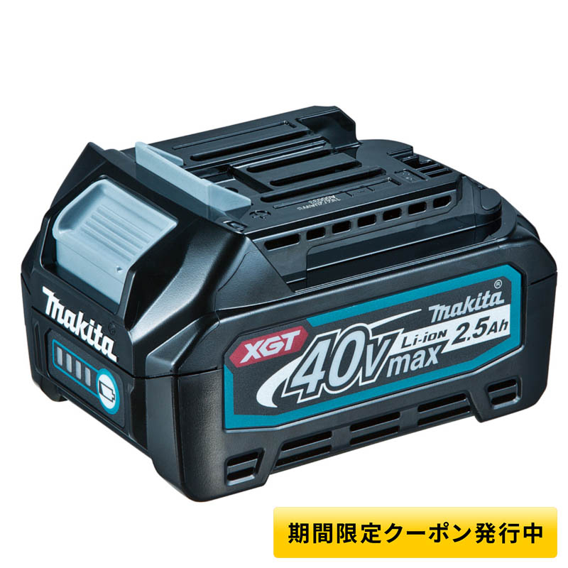 楽天市場】【最大500円引クーポン/12日18時まで】マキタ BL4080F (A