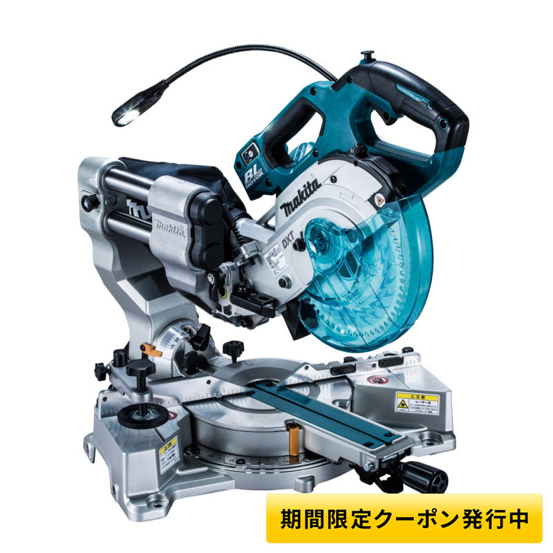 全商品オープニング価格 HiKOKI C3606DRB K NN コードレス卓上スライド丸のこ 165mm 36V 両傾斜 黒鯱チップソー付 電池  充電器別売 discoversvg.com