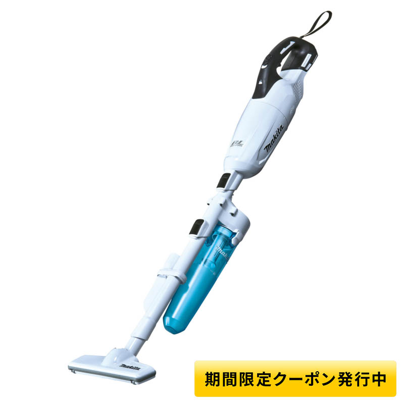 楽天市場】マキタ CL282FDZCW 充電式クリーナー(掃除機)(紙パック式＆ワンタッチスイッチ)(ロック付サイクロンアタッチメント付) 18V  本体のみ コードレス ◇ : 島道具