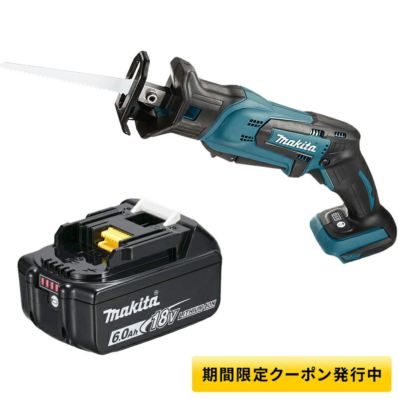 楽天市場】【9日16時まで/500円引クーポン対象】マキタ JR188DRGX 充電式レシプロソー 18V(6.0Ah×2本) セット品 コードレス ◇  : 島道具