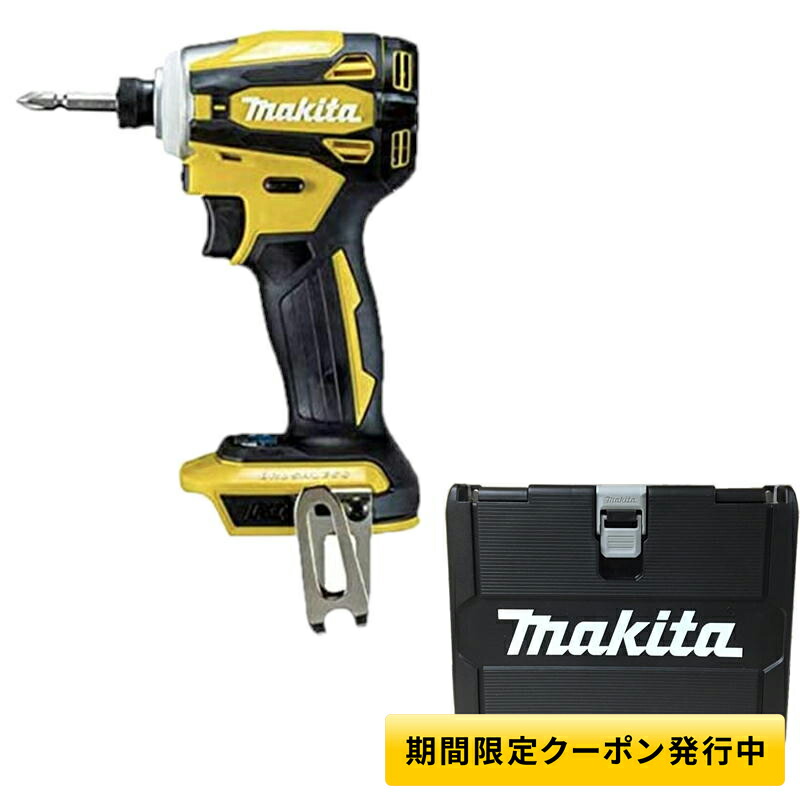 楽天市場】【19日20時から/最大500円引クーポン】(島道具オリジナル) マキタ TD172DZ(青) 充電式インパクトドライバ 18V  【TD172DZ本体+ケース】 (※バッテリ・充電器別売) コードレス ◇ : 島道具