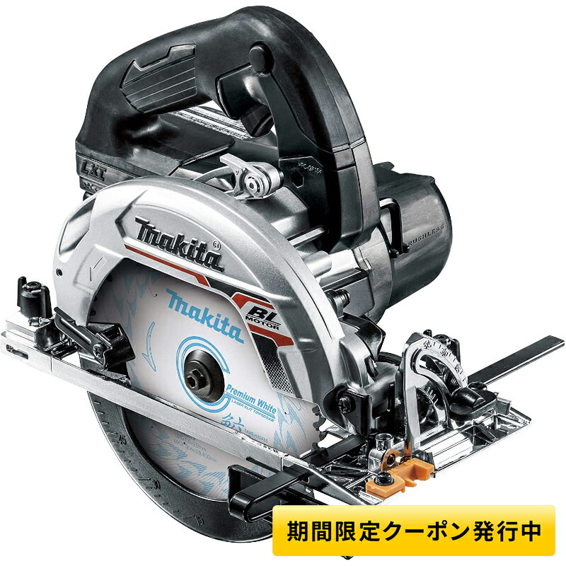 楽天市場】【4日20時から/最大400円引クーポン】マキタ HS474DZ(青) 125mm充電式マルノコ 18V(※本体のみ・バッテリ・充電器別売)  コードレス ◇ : 島道具