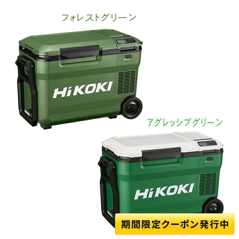 ブランドのギフト 冷温庫 コードレス ハイコーキ HiKOKI UL18DA(NM) UL18DA形 別売り バッテリー 電池 本体のみ - その他  - hlt.no