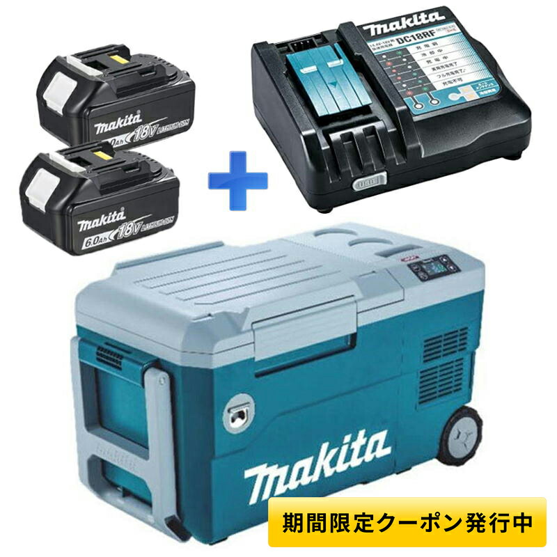 楽天市場】【7日11時まで/最大400円引クーポン】マキタ CW001GZ 保冷温庫18V / 40V対応 2口充電器 DC18RD バッテリ2個  BL1860B×2 ◇ : 島道具