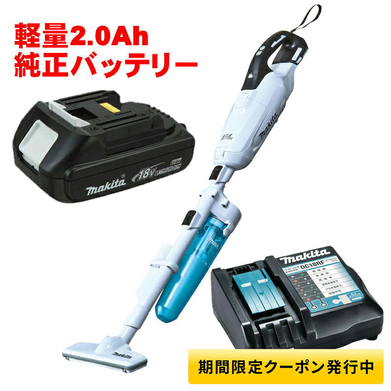 最新な マキタ コードレス 掃除機 サイクロンアタッチメント別売 3.0Ah