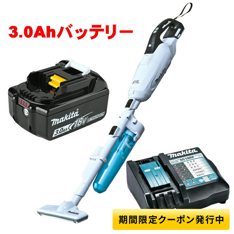 楽天市場】マキタ CL282FDZCW 充電式クリーナー(掃除機)(紙パック式＆ワンタッチスイッチ)(ロック付サイクロンアタッチメント付) 18V 本体のみ  コードレス ◇ : 島道具