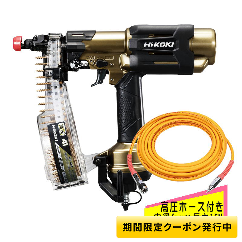 限​定​販​売​】 日立高圧ねじ打機 WF3H ビス打ち機 高圧 sushitai.com.mx