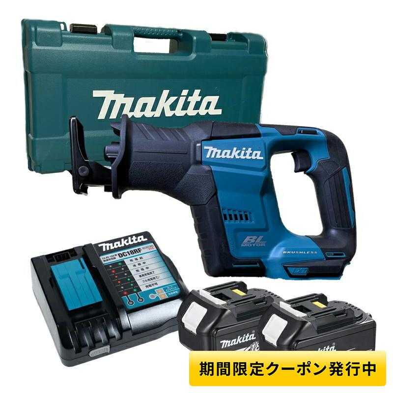 【楽天市場】マキタ JR188DZK 充電式レシプロソー 18V(※本体+ケース※バッテリ・充電器別売) コードレス : 島道具