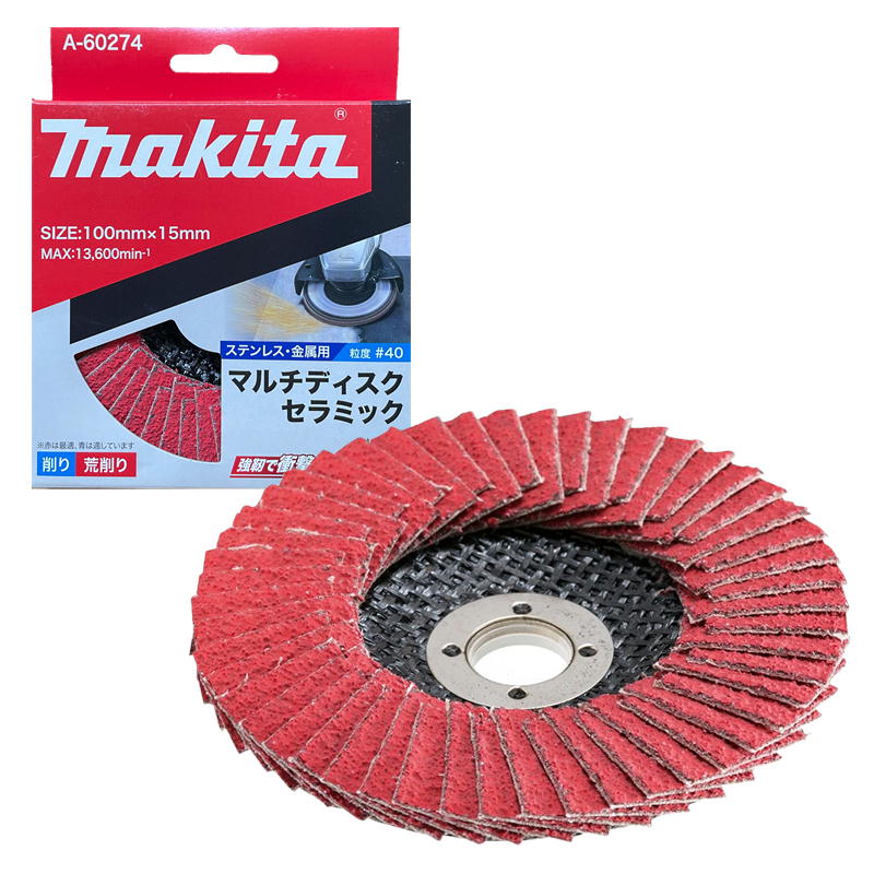 非常に良い】 マキタ (Makita) マルチディスクZ 外径100mm 粒度Z40 A