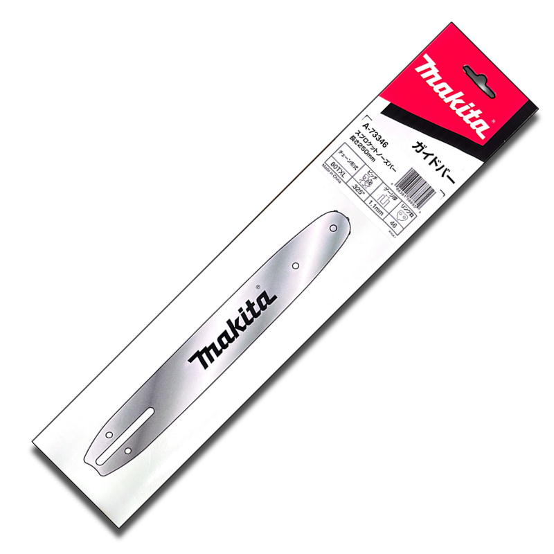 楽天市場】マキタ 161875-3 チェーソー用ガイドバー 400mm (対応