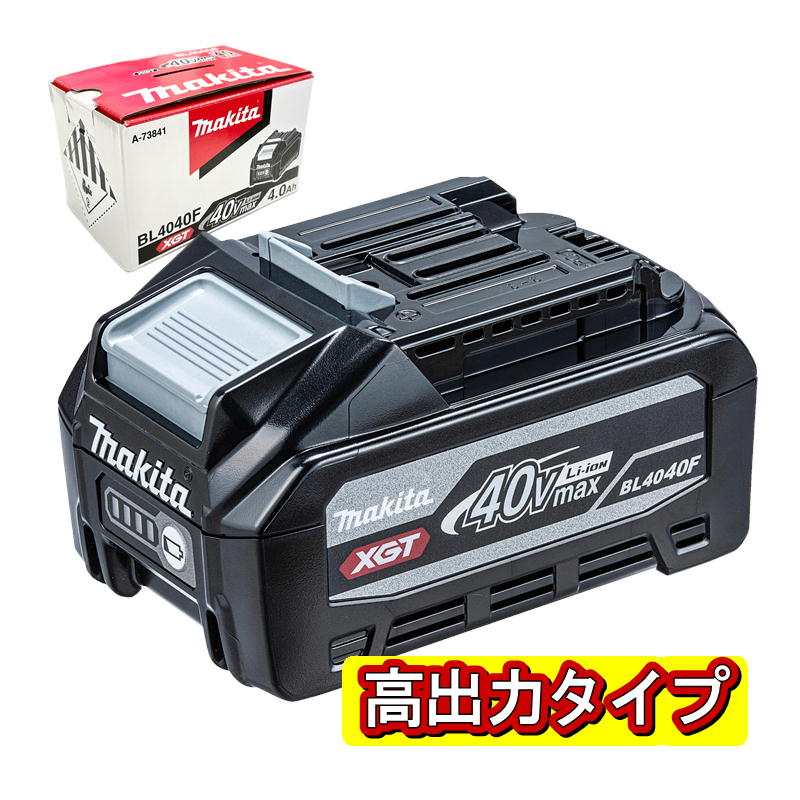 楽天市場】マキタ MW001GZ 充電式電子レンジ 40Vmax 本体のみ