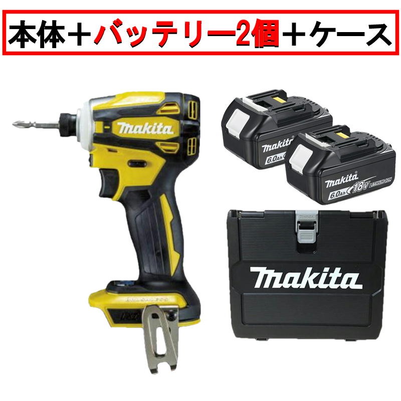 スノーブルー マキタ充電式インパクトドライバ セット品 TD173DGXB