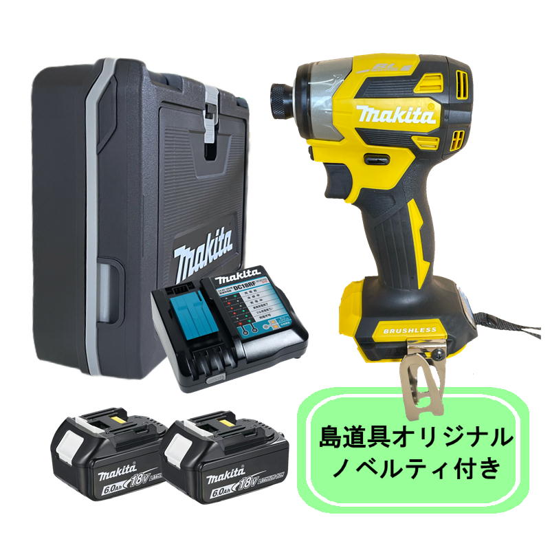 送料＆加工料込 マキタ マキタ TD173DGXFY 充電インパクト 18V イエロー セット品(本体・BL1860B×2個・充電器) コードレス ◆