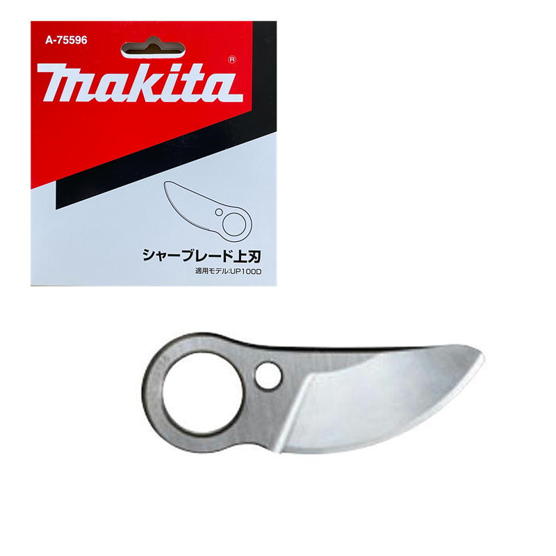 楽天市場】マキタ(makita) A-76847 シャーブレード 上刃 : ヤマタカ
