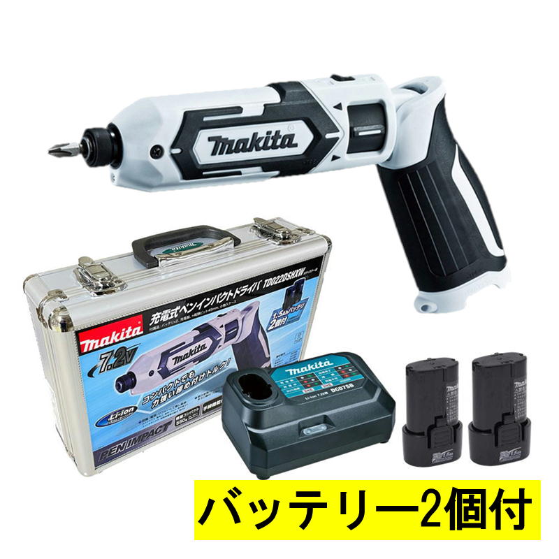 素晴らしい makita 充電式ペンインパクトドライバ TD022DSHXB 工具