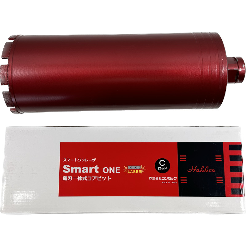 コンセック(発研) 1525110 スマートワンレーザコアビットCロッド (湿式) φ110×260L ボンドM 鉄筋コンクリート用 ◆