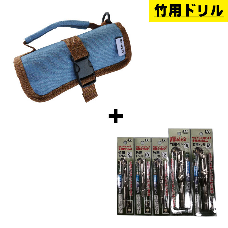 【4日20時～ 1,000円引き換え証散り散り】スターエム No.7001 せん孔機うしろ側 竹用せん孔機 No.601(9・10・12・15・18) ◆