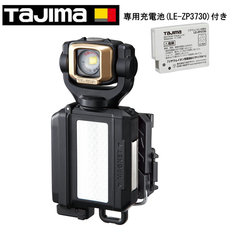 TAJIMA 500 BASIC ハンドライト 充電式　2個セット 楽天市場】タジマツール【TAJIMA】LEDヘッドライトC502Dセット