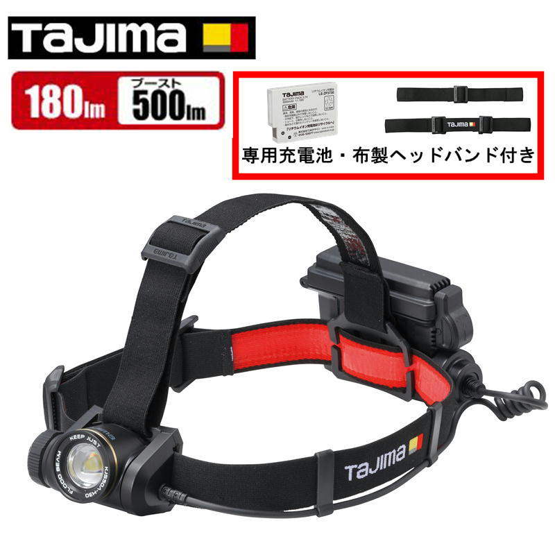 【4日20時～ 1,000円クーポン券別れ別れ】TAJIMA(タジマひな型) KJS50A-H30 前照燈 キープジャストブースト500ルーメン 変わり種仕掛ける （専用申し受ける池LE-ZP3730付き添い人）  ◆