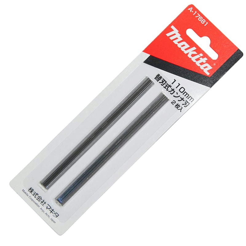 マキタ 110mm 電気カンナ M192 替刃付 楽天市場】マキタ 電気カンナ 最大切削幅110mm ＜M192＞ 替刃式