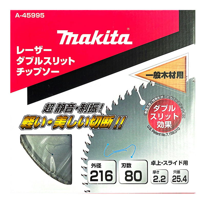 楽天市場】【9日2時迄1000円クーポン配布】マキタ A-73586 DC