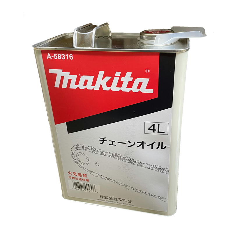 楽天市場】マキタ(makita) 199421-2 チェーンオイル・オイルベゼル