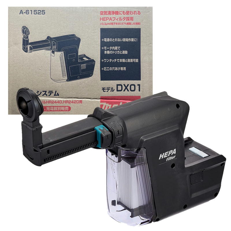 aさん専用 楽天市場】マキタ 198415-4 125mmダイヤモンドホイ-ル用集塵