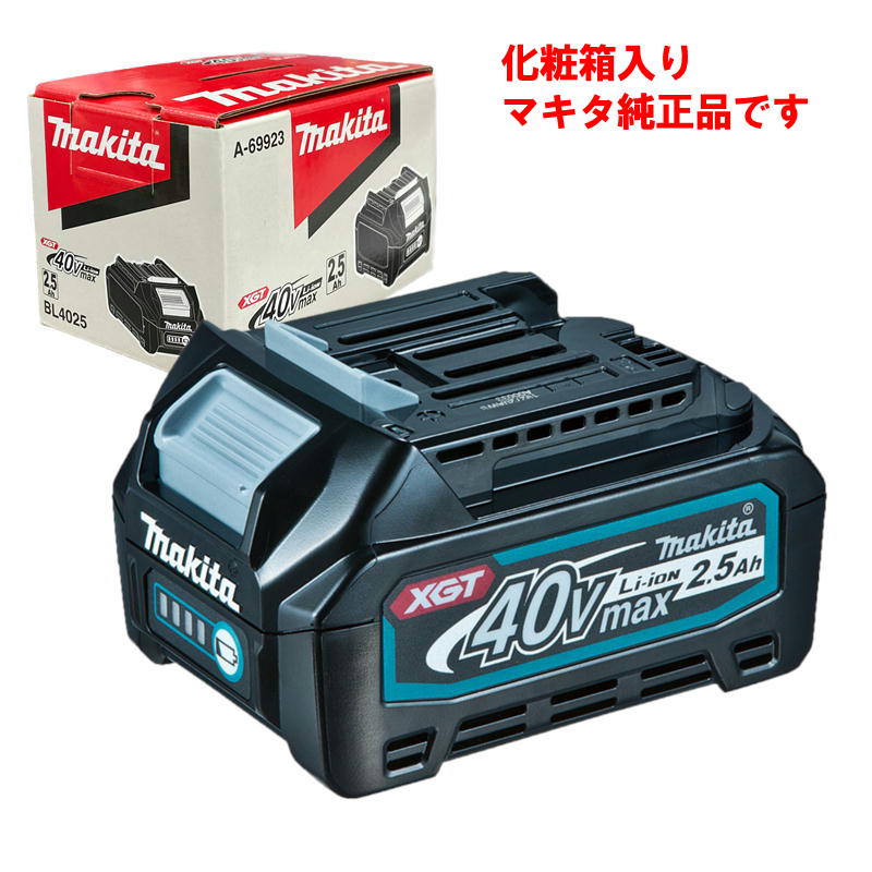 【楽天市場】[日本国内正規流通品/純正品] マキタ BL4040F(A-73841