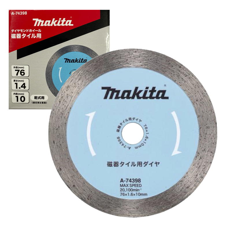 楽天市場】マキタ A-74407 塩ビ、FRP、石こうボード用ホイール φ76mm