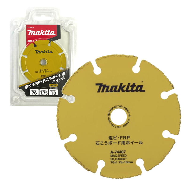 【たいが】 Weiler 68382