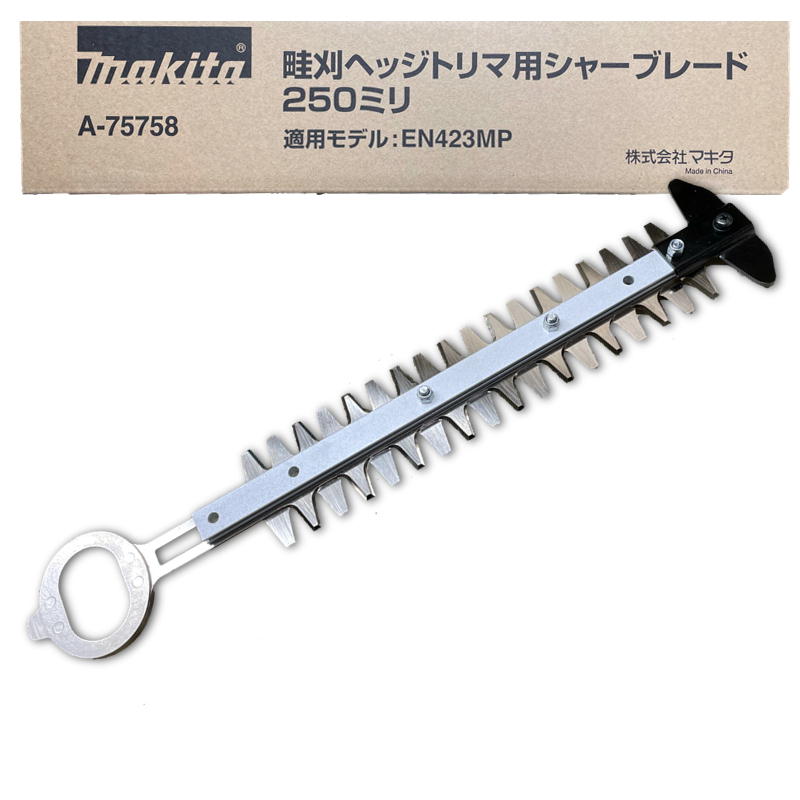楽天市場】【部品】マキタ 畦刈ヘッジトリマアタッチメント用