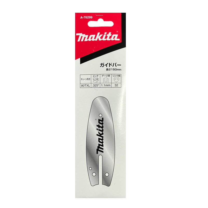 楽天市場】【8/1限定1,000円クーポン配布】マキタ(makita