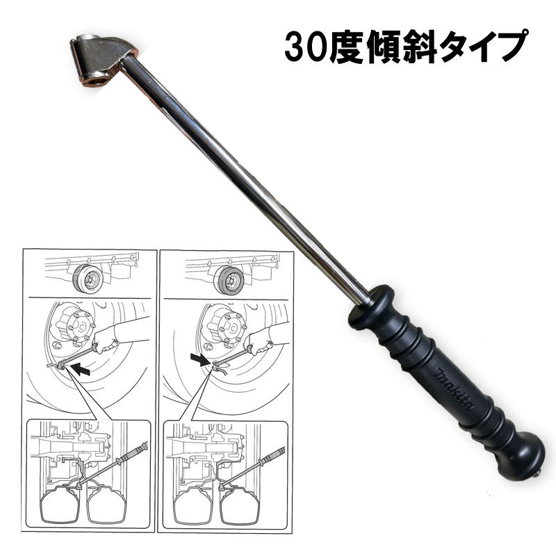 楽天市場】マキタ A-73396 英式バルブ用(一般自転車)クリップ付