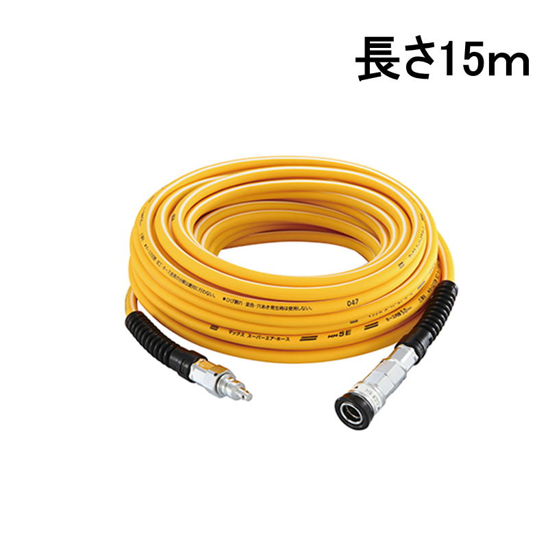 Amazon | マキタ(Makita) 高圧スリックスリムホース 15m A-51742