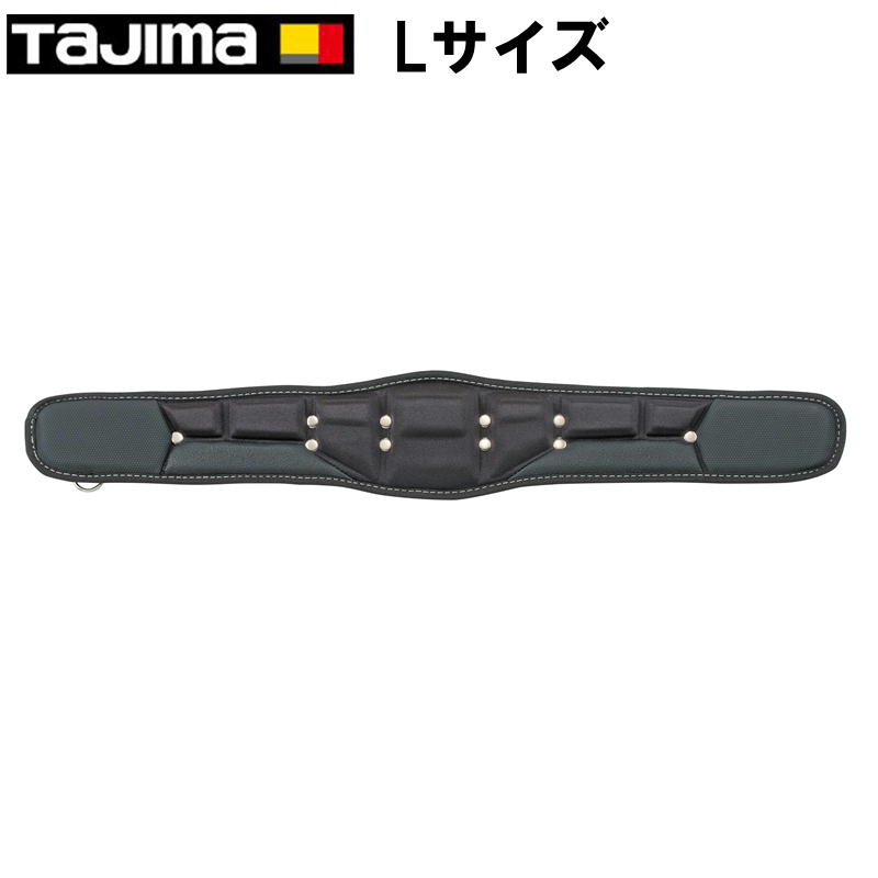 安全帯　TAJIMA 楽天市場】タジマ 胴当てベルト 超立体 ダブルクッション SEG 腰