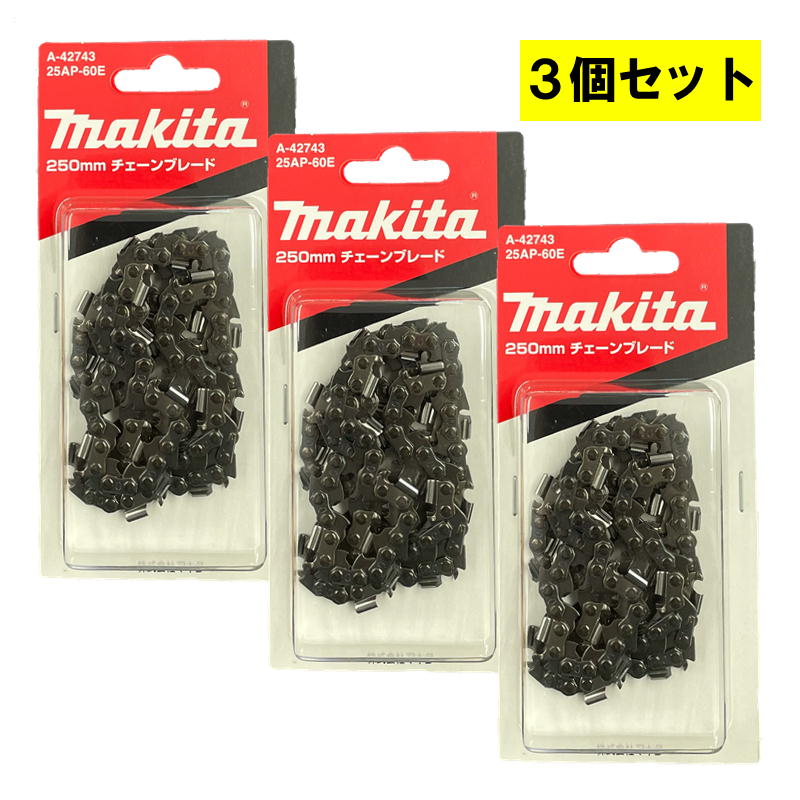 楽天市場】マキタ A-72257 枝払いポールソーアタッチメント 楽天市場】マキタ A-72257 枝払いポールソーアタッチメント