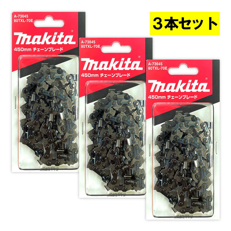 楽天市場】マキタ(makita) 136714-6 サイクロンユニット用