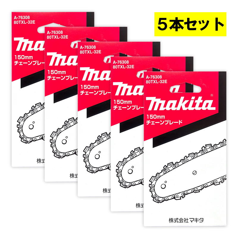 おまとめページ 6220000001416.jpg