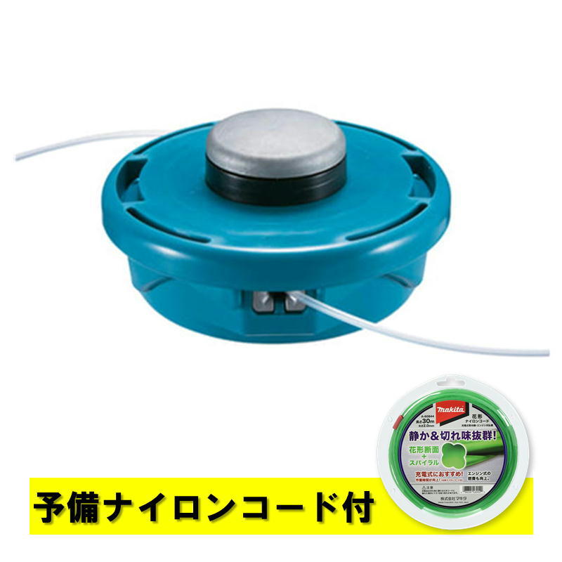 楽天市場】マキタ 264018-7 六角ナット(左ネジ) 【草刈機用