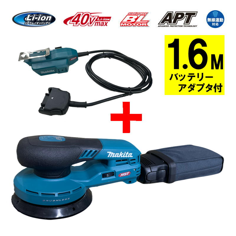 楽天市場】【5/1限定1000円クーポン配布】マキタ RP001GZ 充電式 楽天市場】【5/1限定1000円クーポン配布】マキタ RP001GZ 充電式