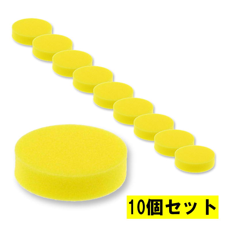 【10個】 マキタ A-30972 スポンジパッド125 外径125mm ◆|島道具